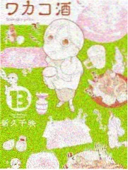 周末开放麦综艺封面